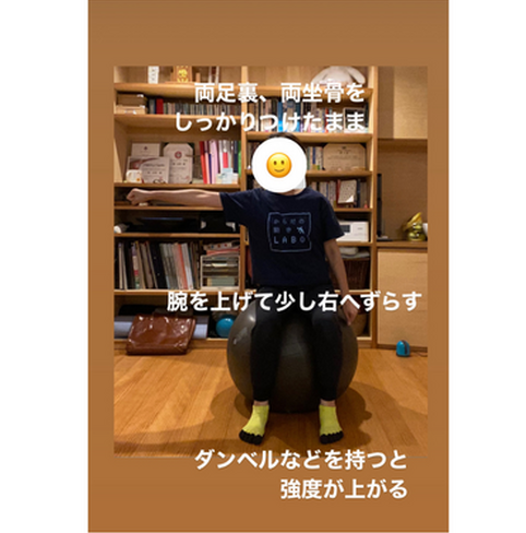ジュニアアスリート　動きのお悩み解決コース　